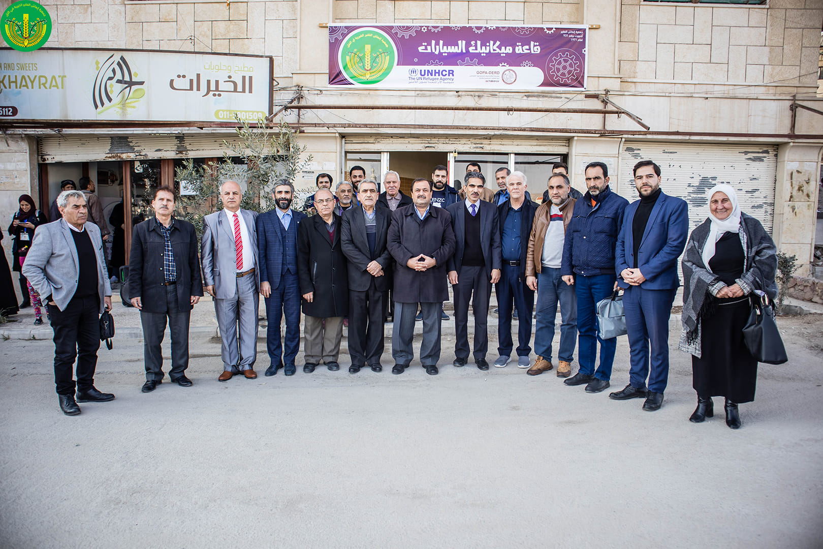 قاعة تدريب ميكانيك السيارات